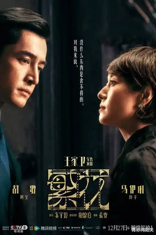 春潮漫漫 热播电视剧全集手机免费在线观看