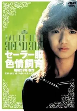 暗涌1978 高清电影在线观看